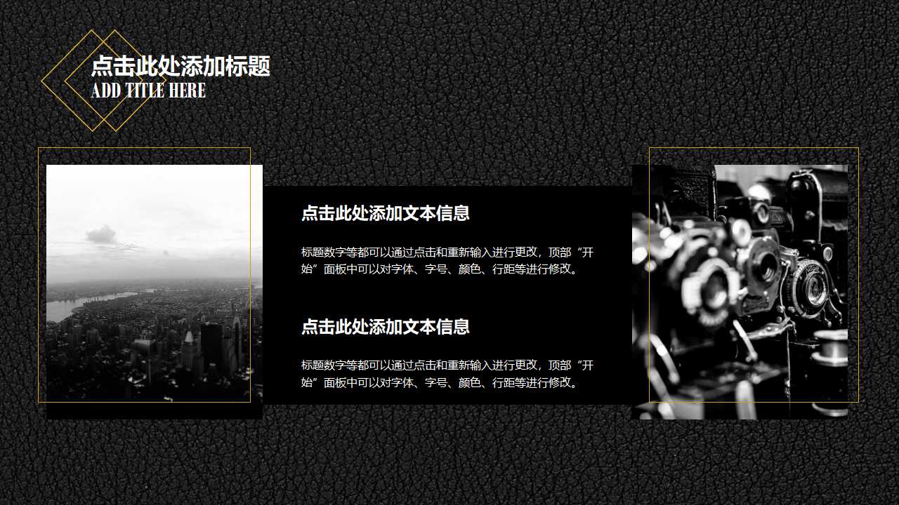 财务管理编制计划PPT课件