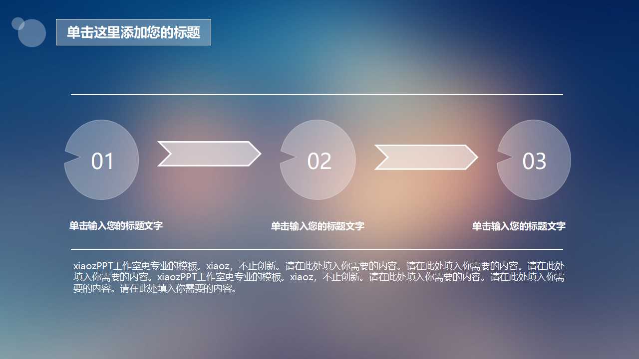 绩效评估、绩效管理、绩效发展PPT课件二