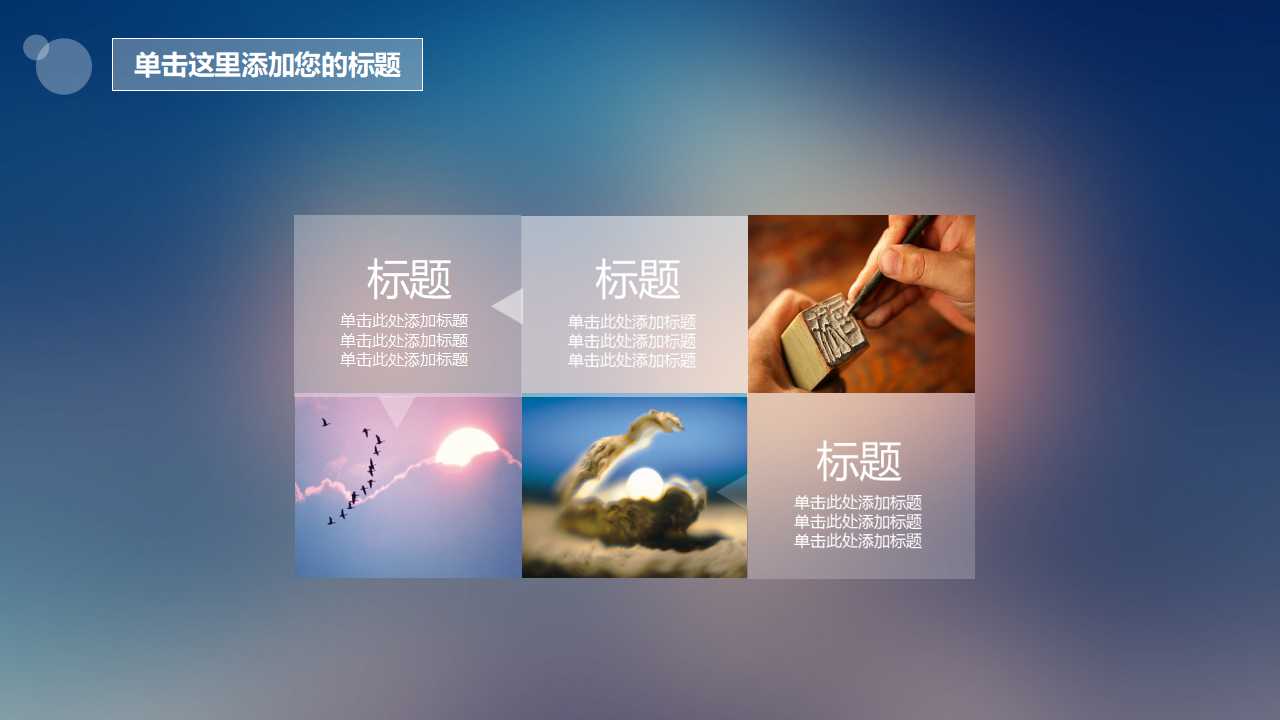 绩效评估、绩效管理、绩效发展PPT课件二