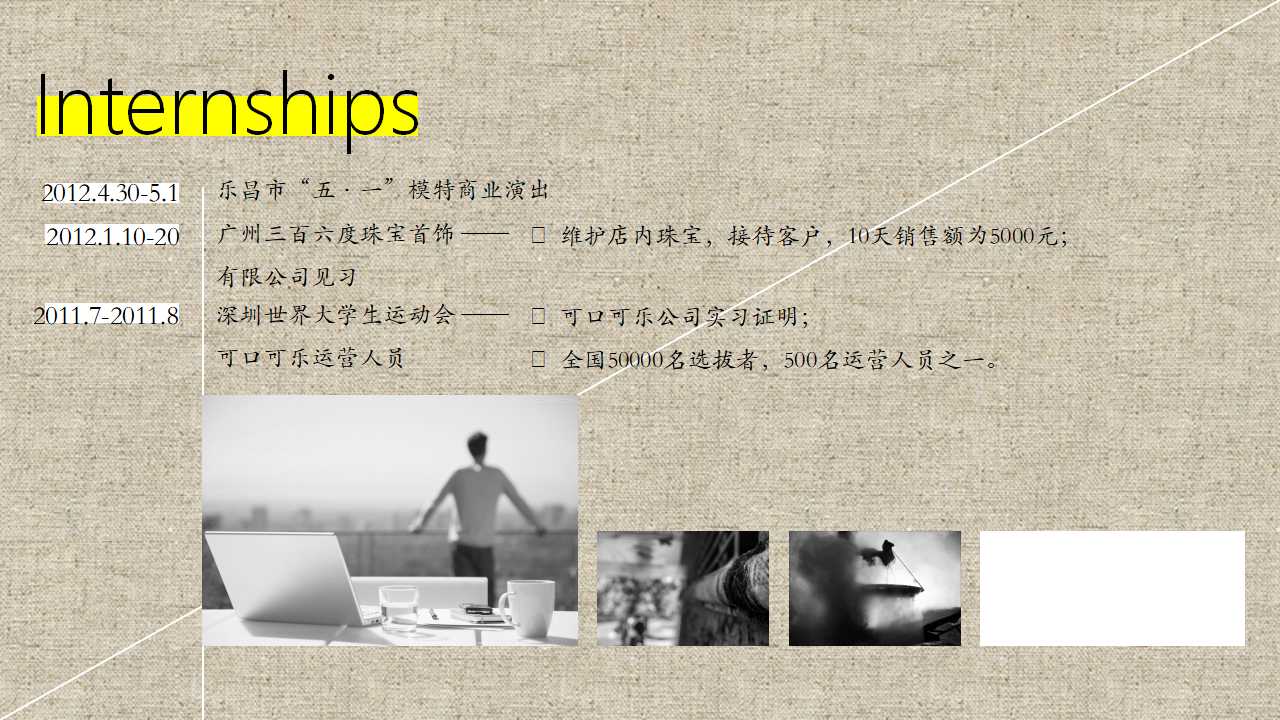 完善绩效管理体系BSCPPT课件