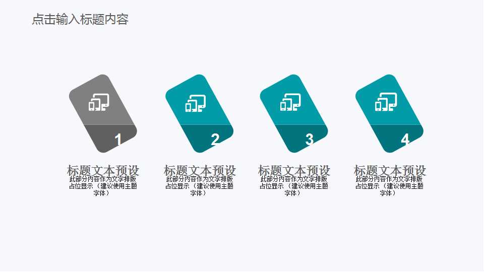 人力资源管理与企业利润之关系PPT课件