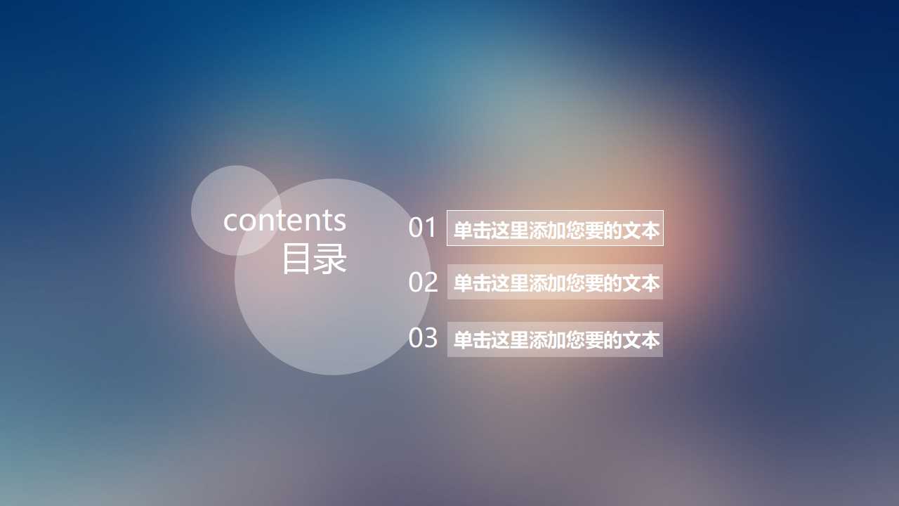 绩效评估、绩效管理、绩效发展PPT课件二