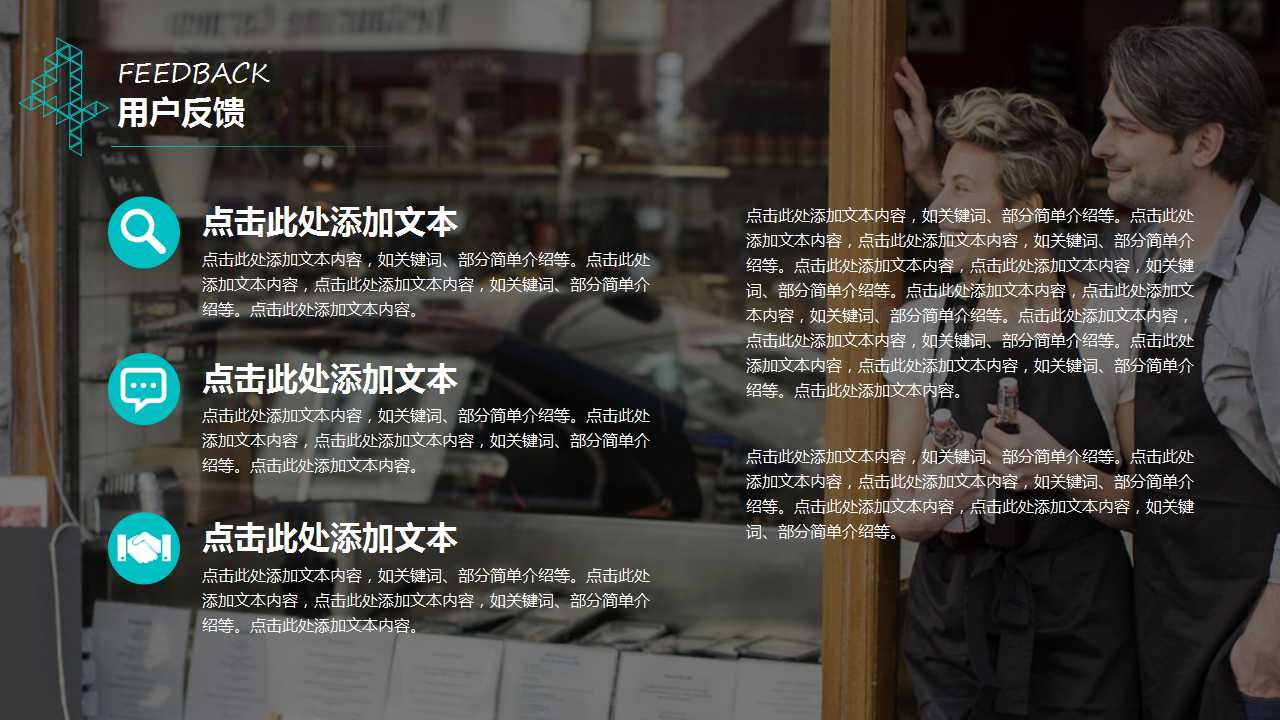 KPI培训PPT课件