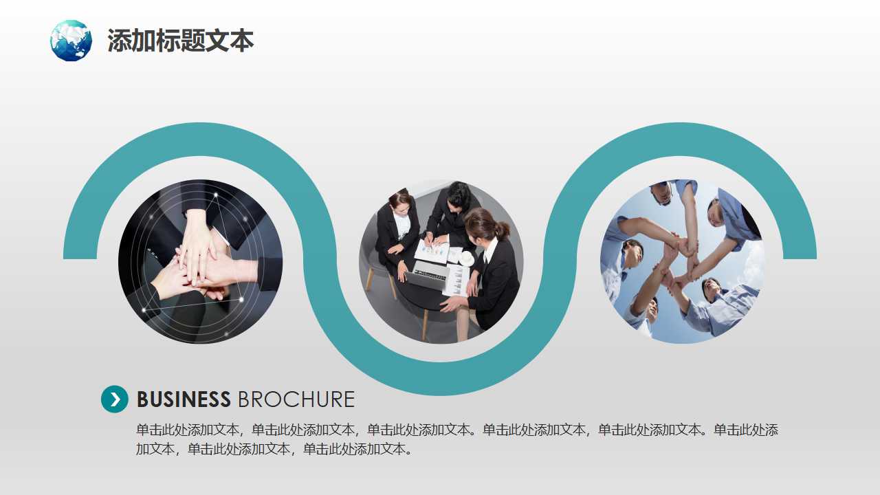 卓越绩效管理导读PPT课件