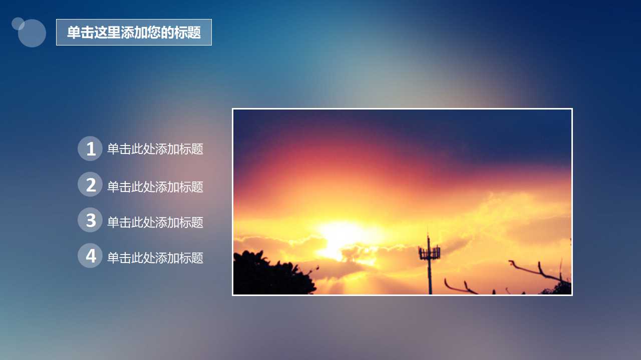绩效评估、绩效管理、绩效发展PPT课件二