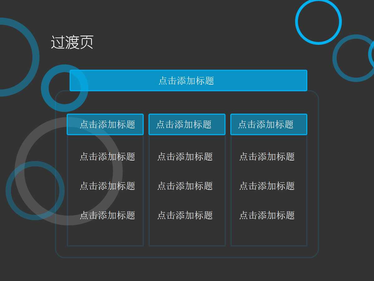 MBA财务会计：会计账簿PPT课件