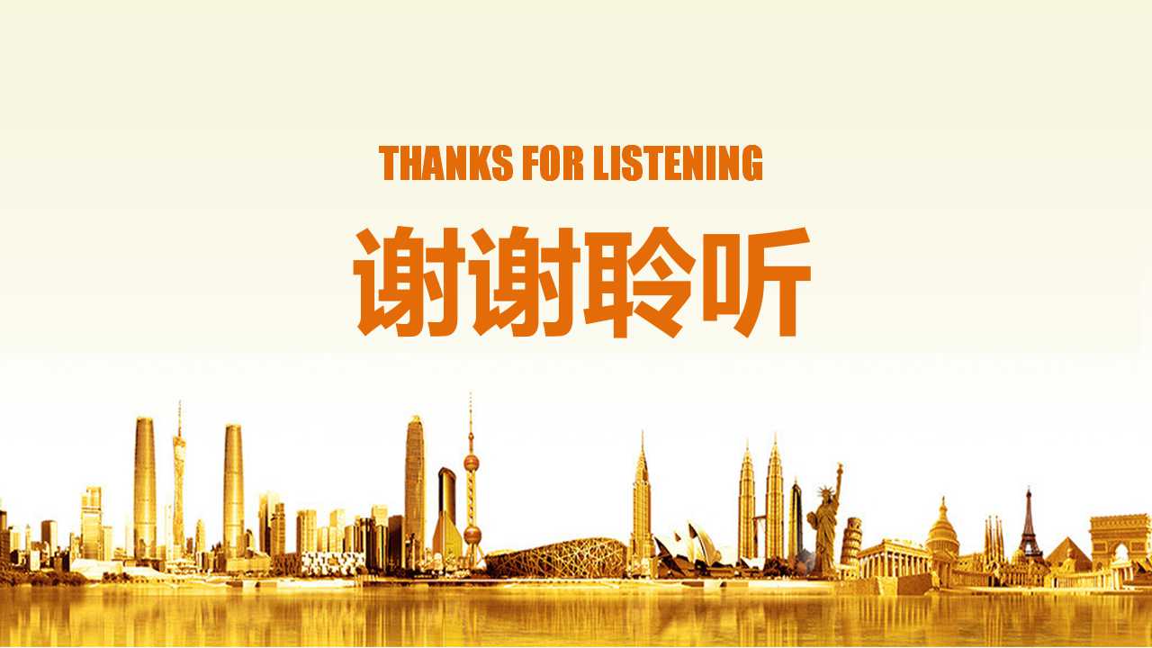 人力成本与企业薪酬设计PPT课件