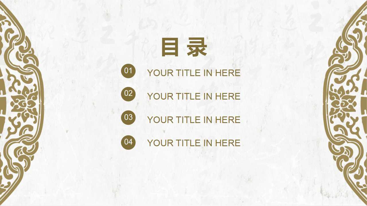 金融资产估价PPT课件