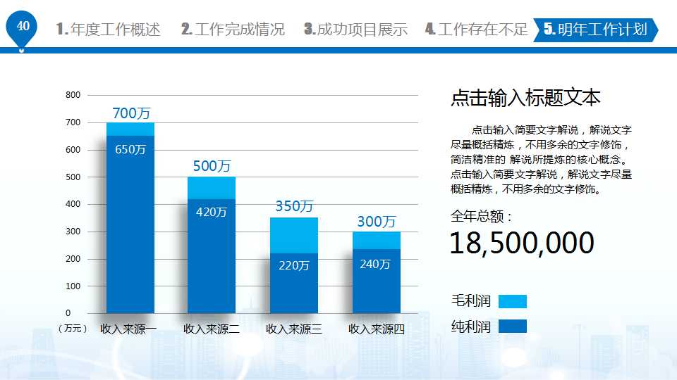 6SIGMA普及培训——基本统计概念PPT课件