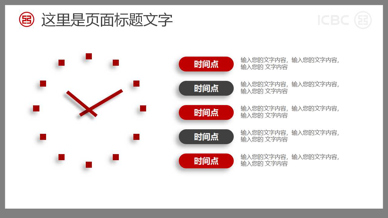 金融工程的基本分析方法PPT课件