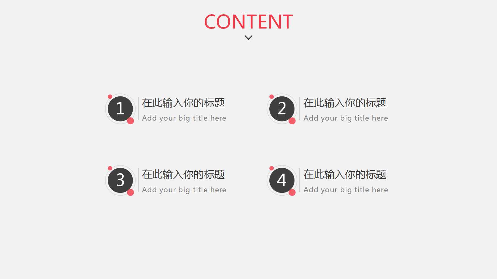 XX营销策略专案PPT课件