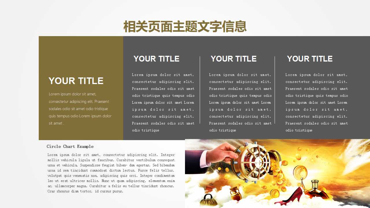 金融资产估价PPT课件