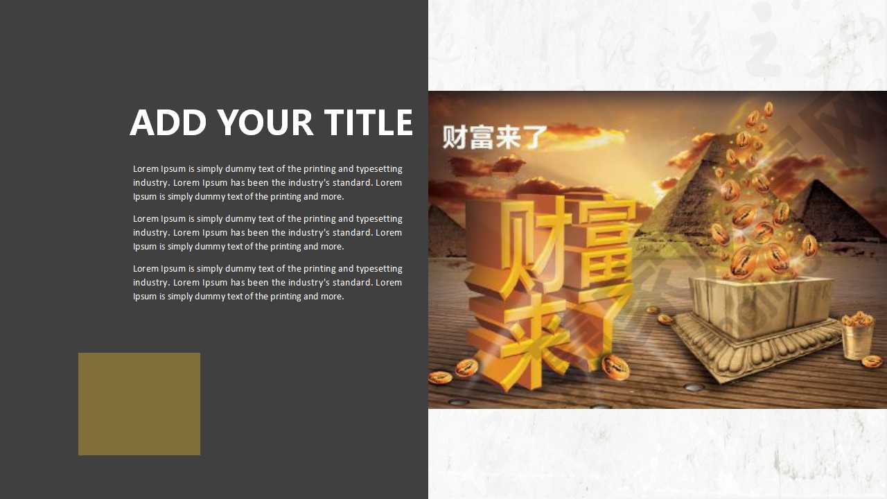 金融资产估价PPT课件