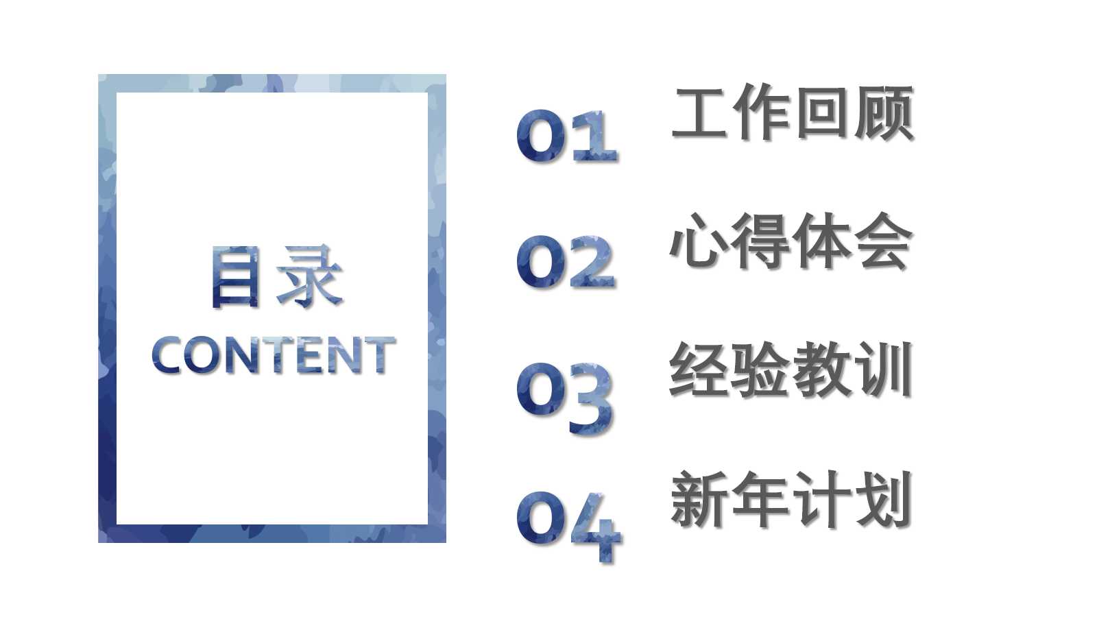 创新经济学PPT课件