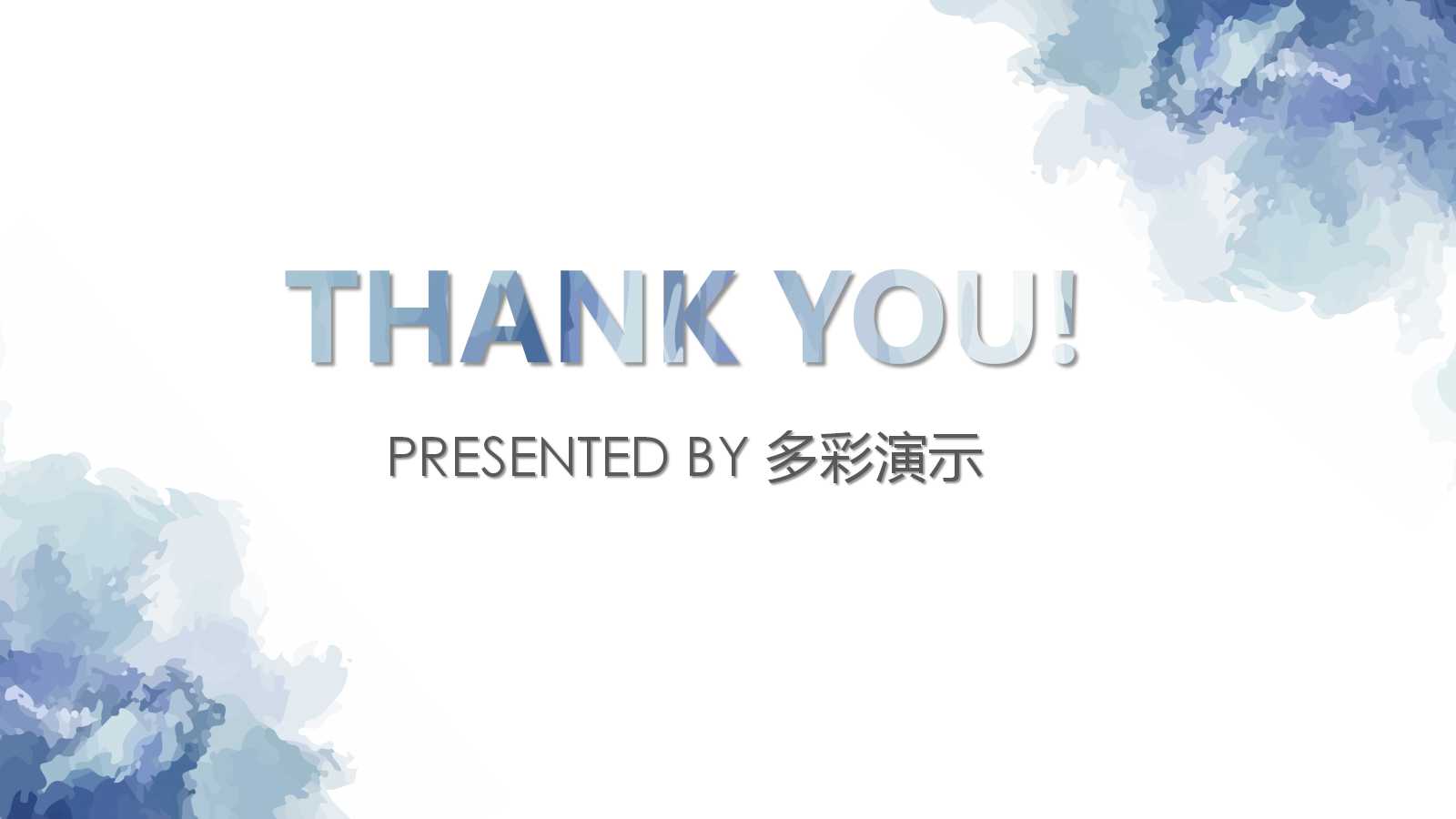创新经济学PPT课件