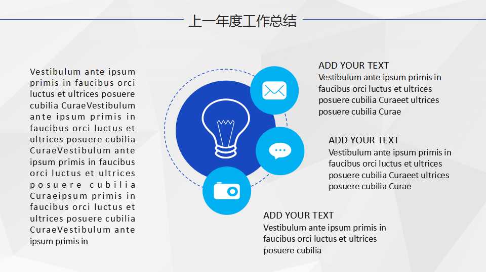 存货成本培训PPT课件