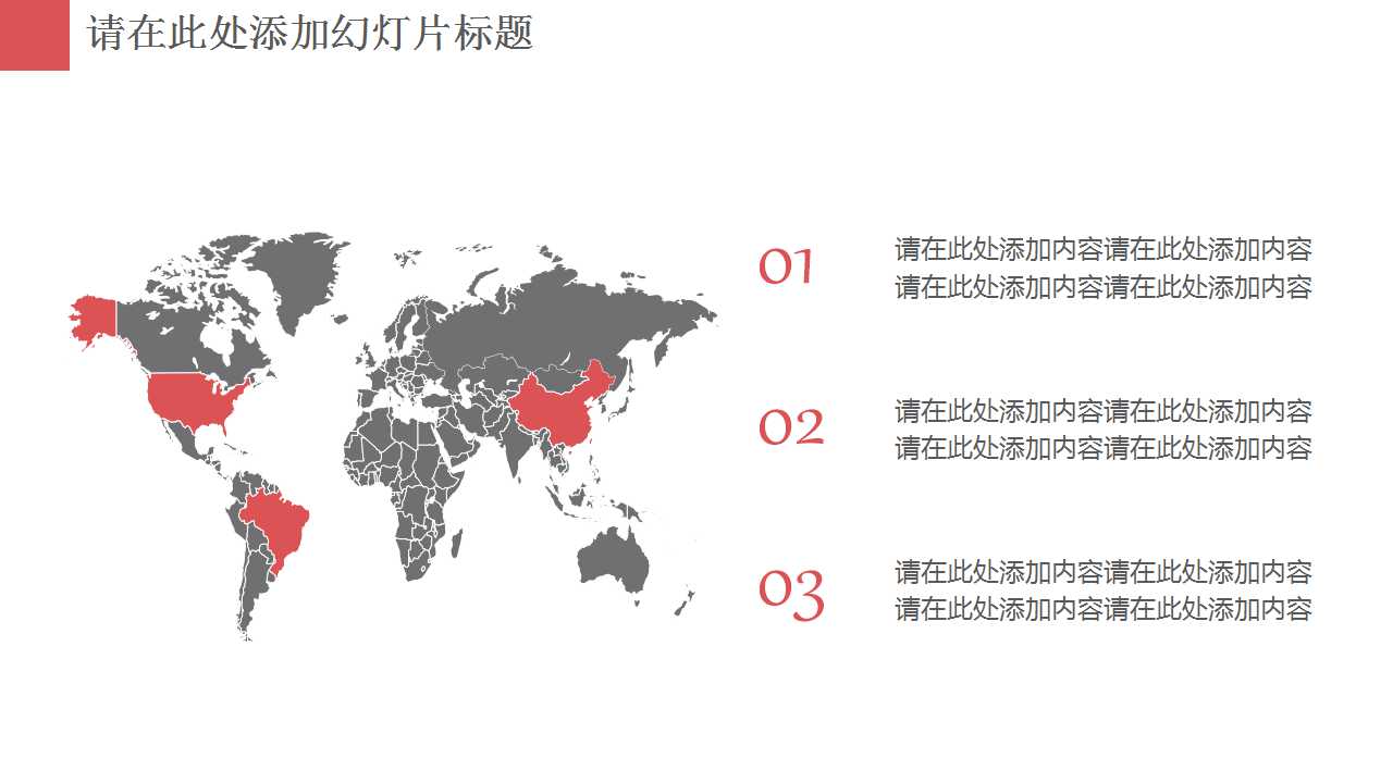 SPC培训教程PPT课件