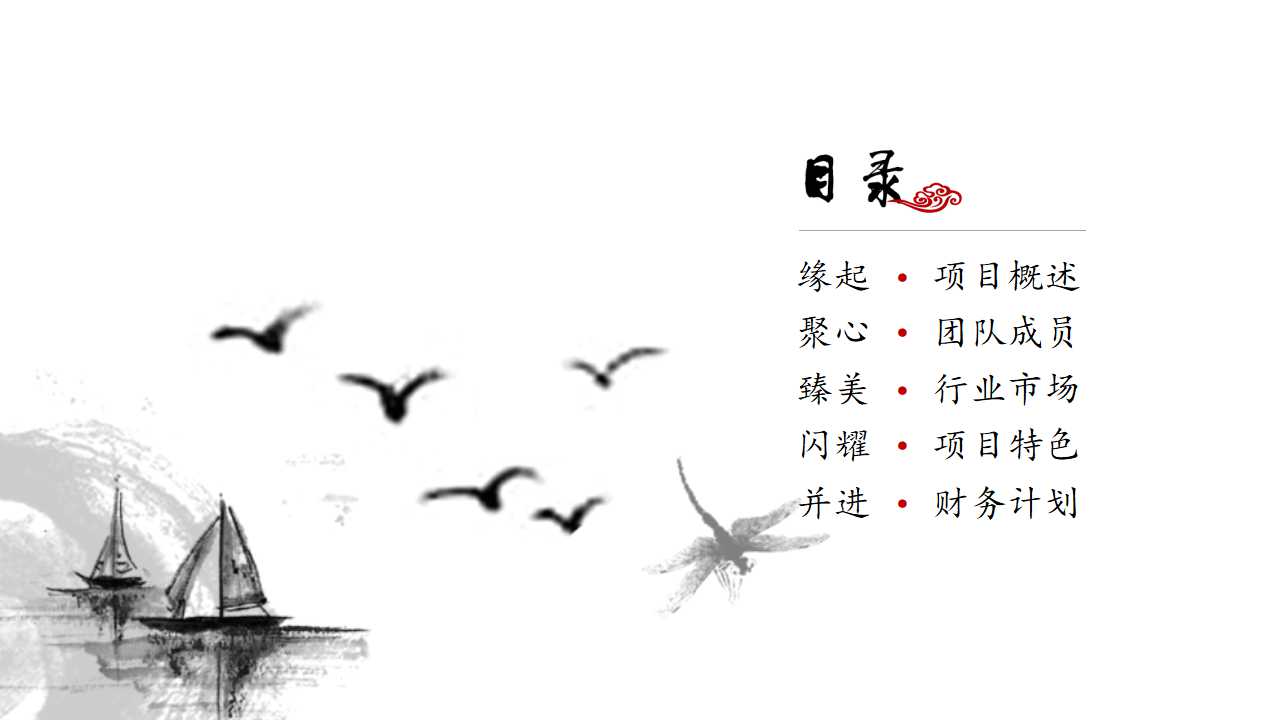 世界著名广告策划公司——品牌管理之道PPT课件