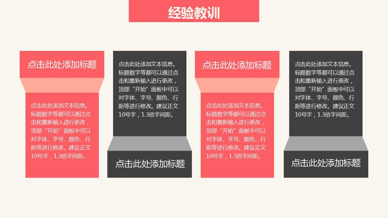 SAP实施成本会计培训PPT课件