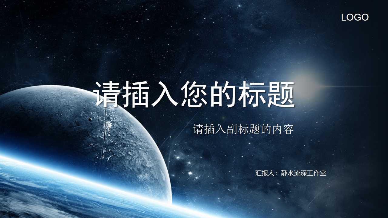 工资管理子系统分析设计与开发PPT课件