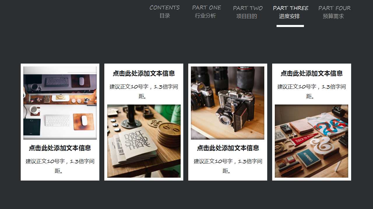 质量培训:SQM内容介绍--SQM的运营机制PPT课件