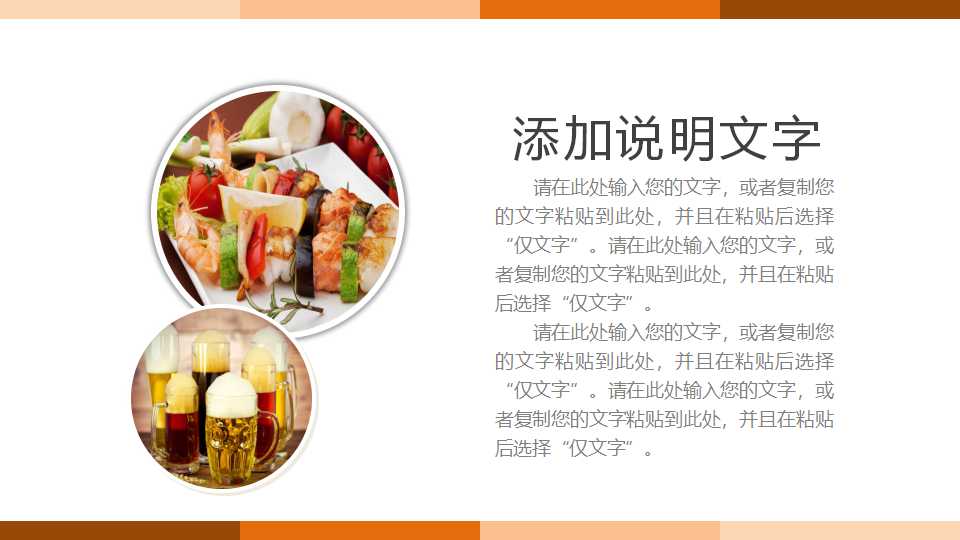 餐饮通供应链培训与成本核算原理PPT课件