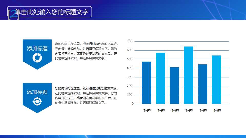 ASP模式的网络分销管理系统案例PPT课件