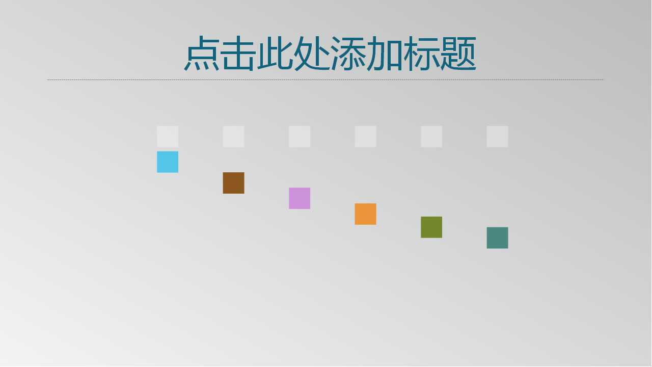 经营理念与企业文化PPT课件