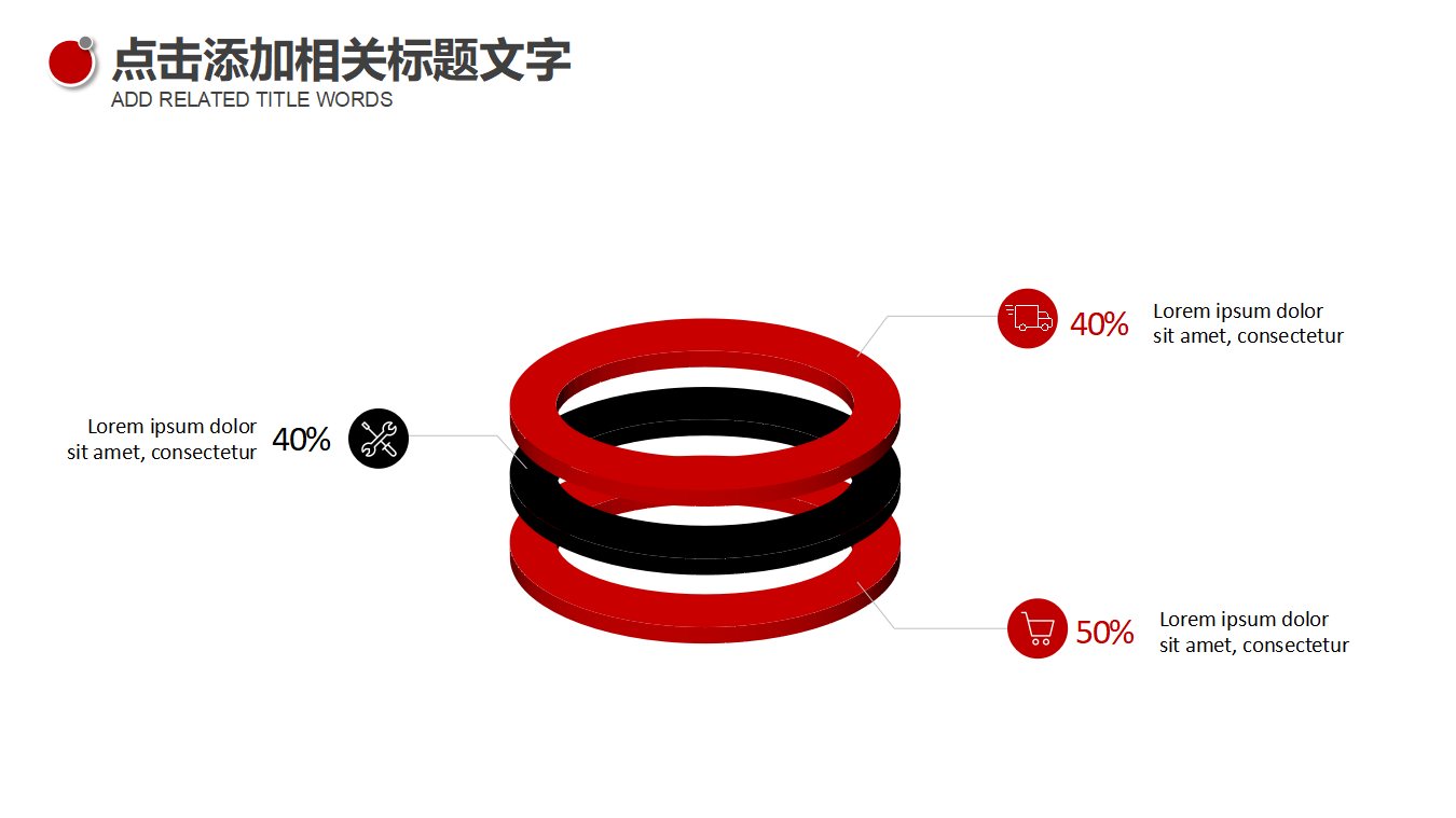 8S运动推行实务PPT课件