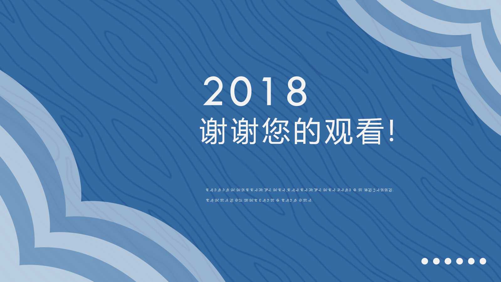 湖南经济网品牌策划与推广PPT课件