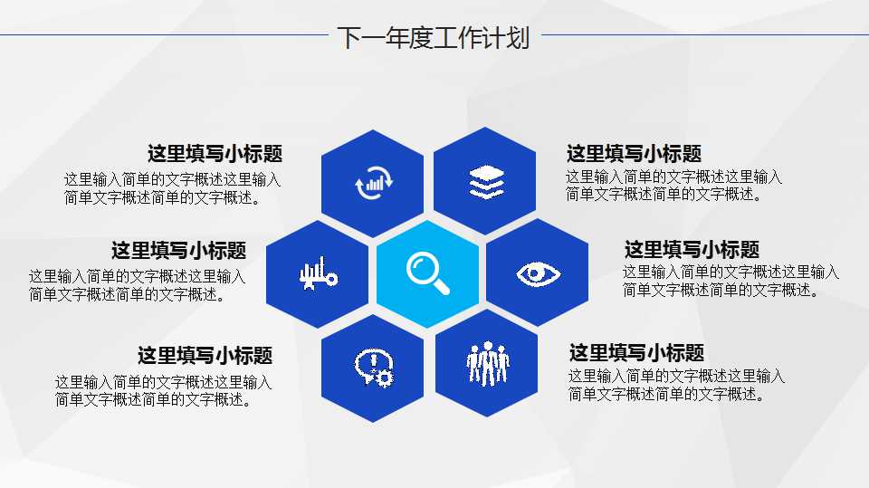 存货成本培训PPT课件