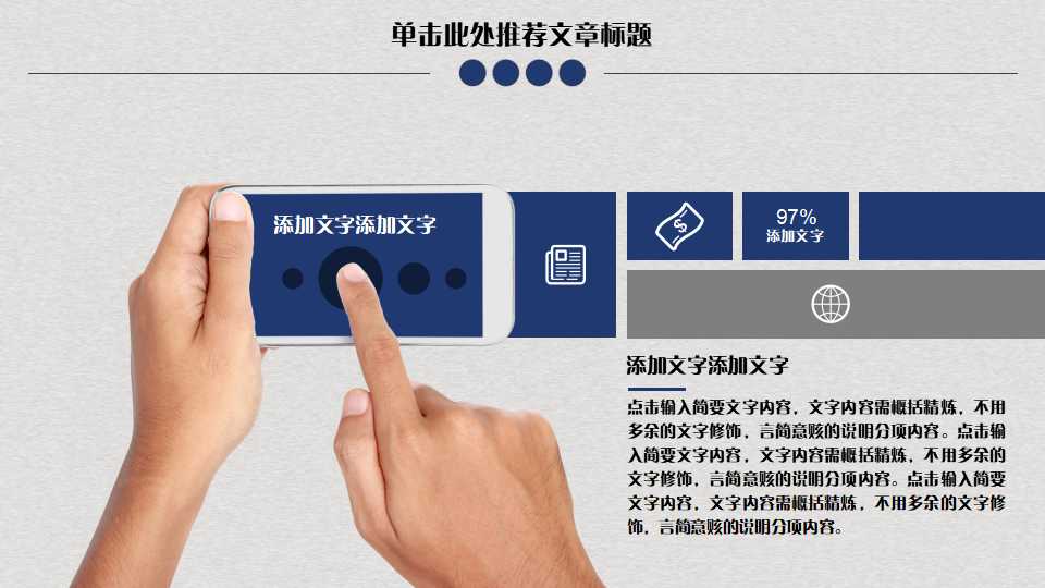 绩效管理制度与体系设计PPT课件