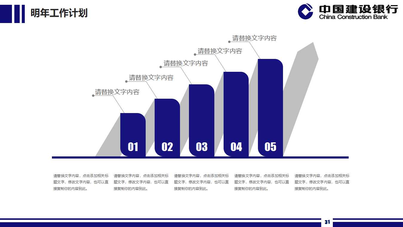 如何管理财务PPT课件