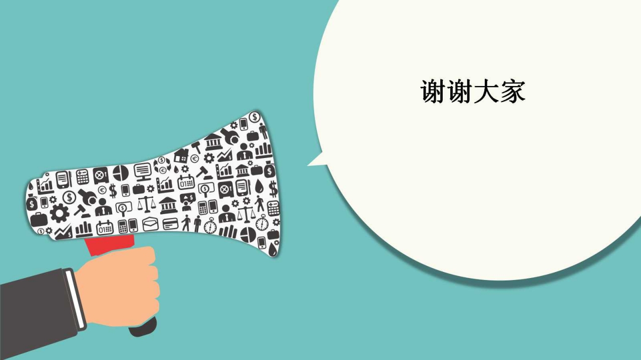 雅芳新活再生霜广告策划书PPT课件二