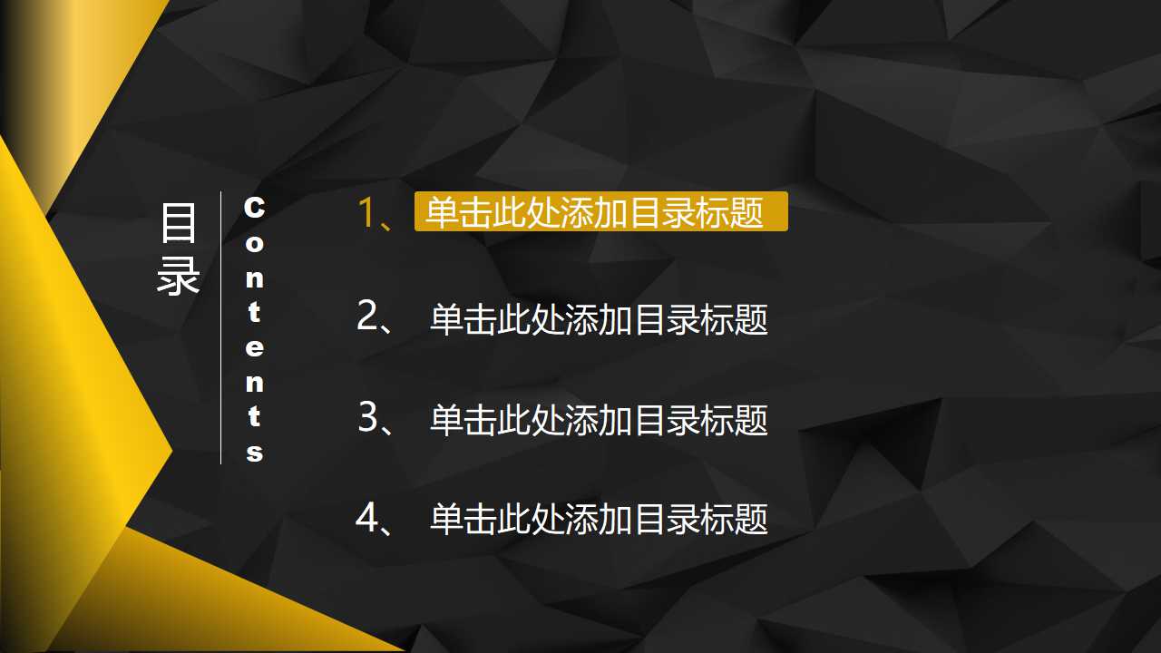 项目的质量管理PPT课件