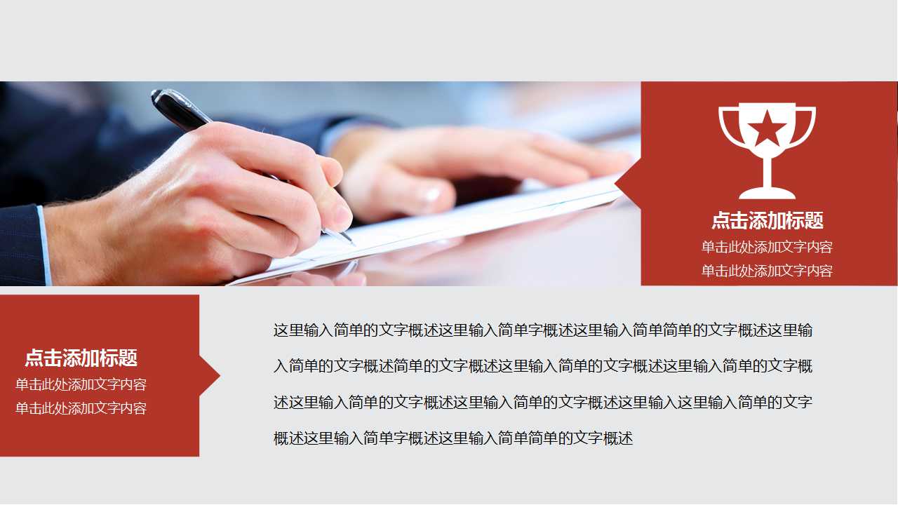 企业改制中资产评估问题PPT课件