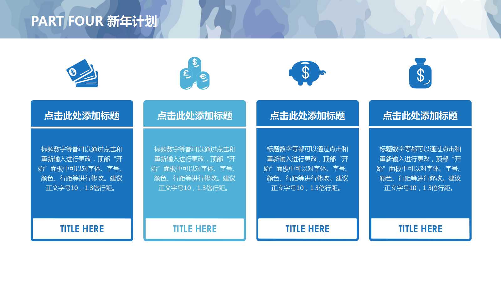 创新经济学PPT课件