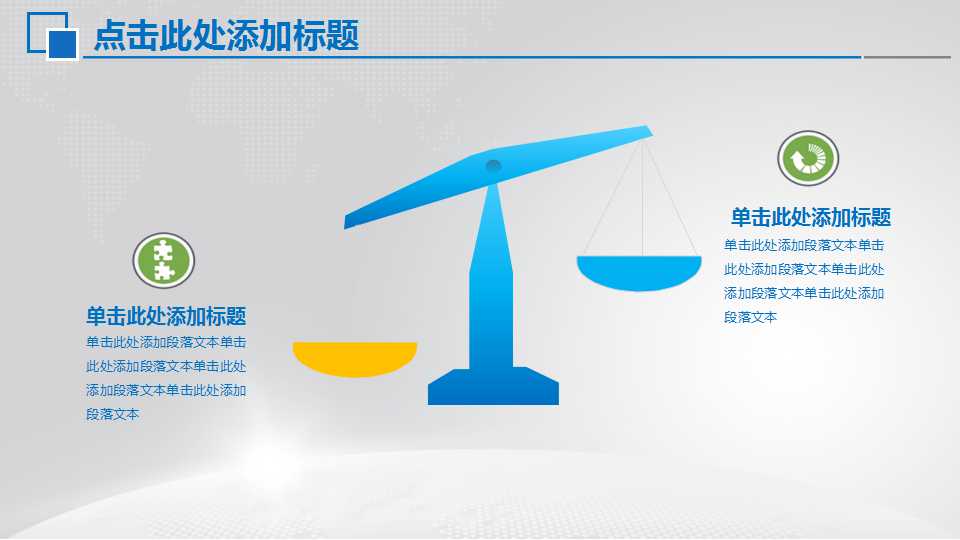 航空绩效考核和薪酬方案PPT课件