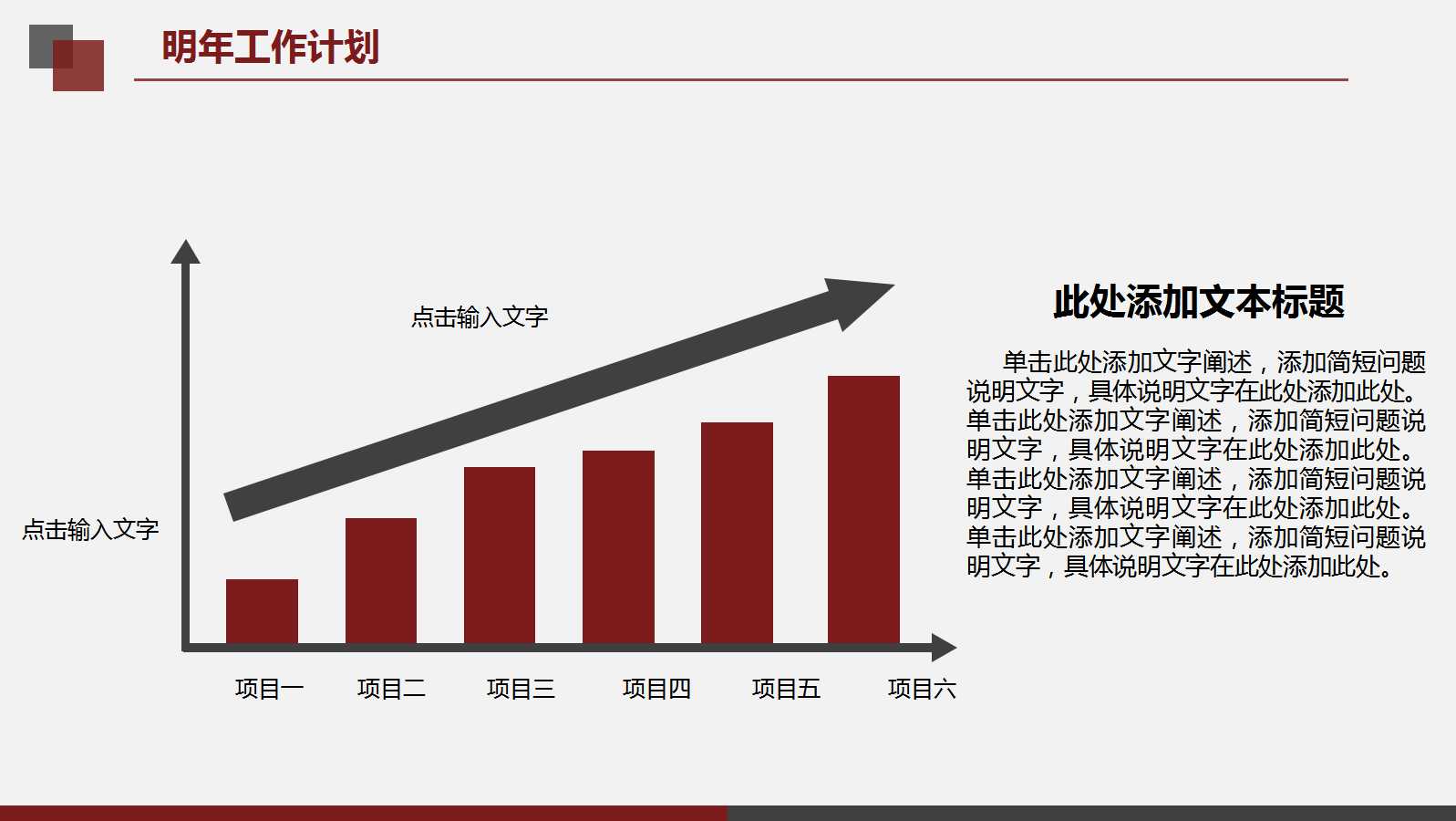 财务报表简介暨会计分析PPT课件