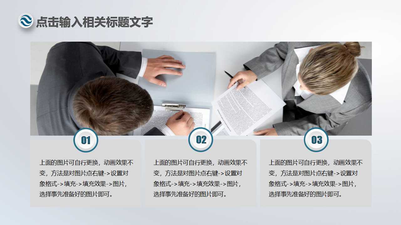 财务会计实务PPT课件