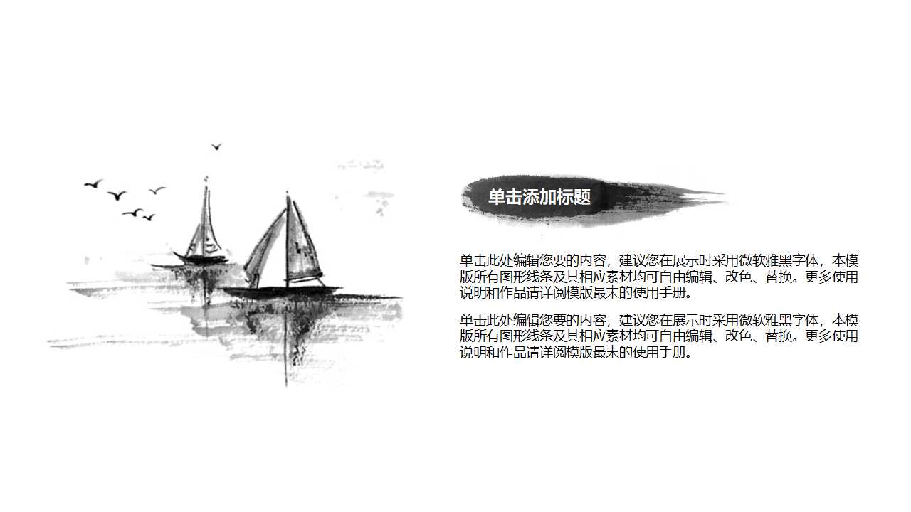 世界著名广告策划公司——品牌管理之道PPT课件