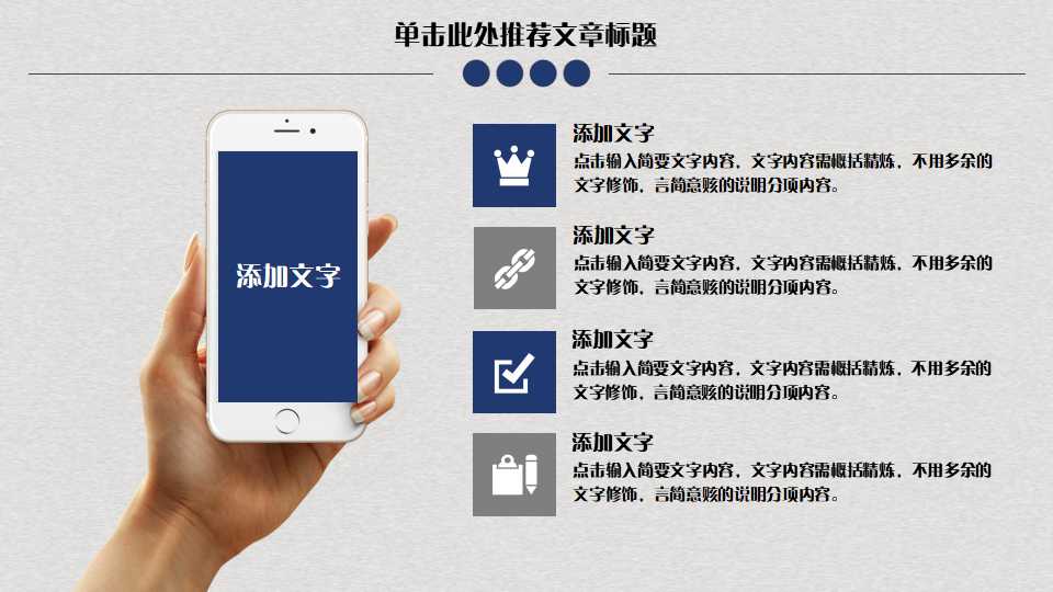 绩效管理制度与体系设计PPT课件