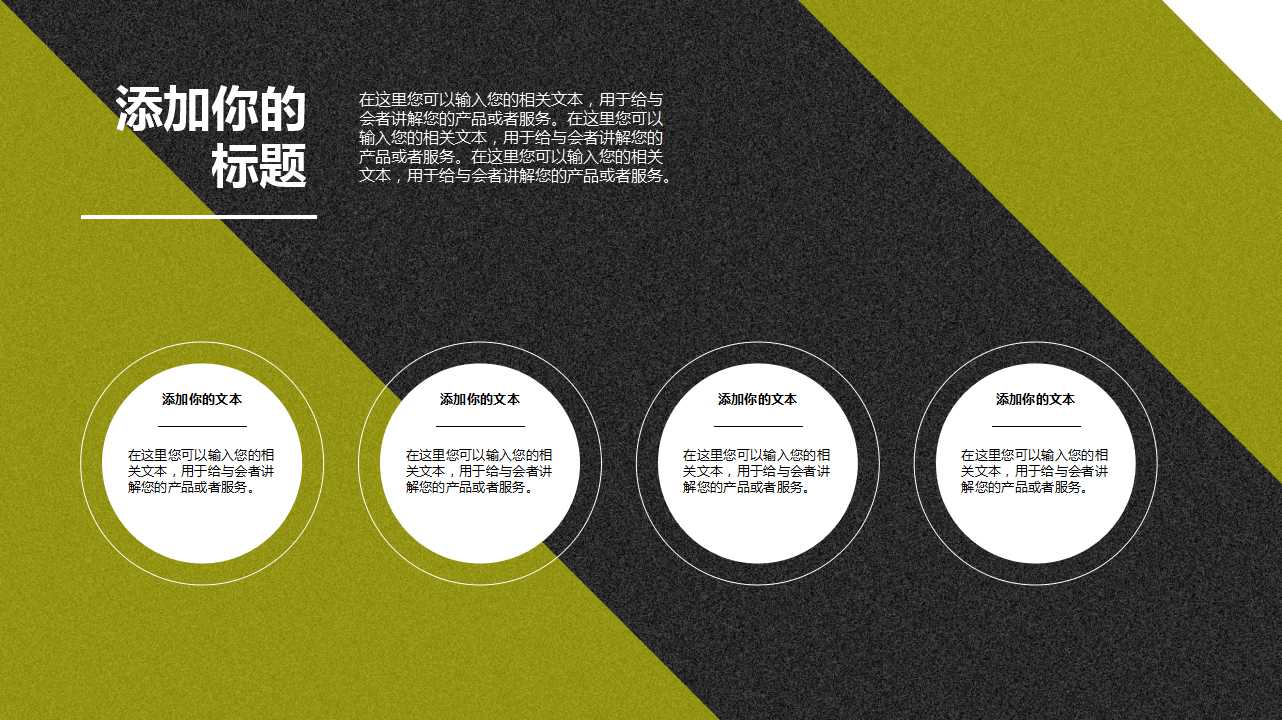 某汽车市场调研项目终期报告PPT课件