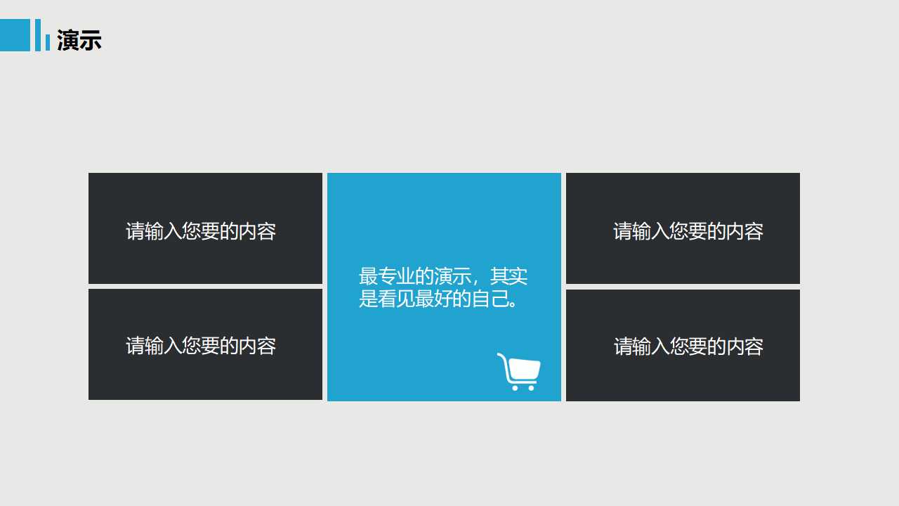 会计档案与声像档案的管理PPT课件