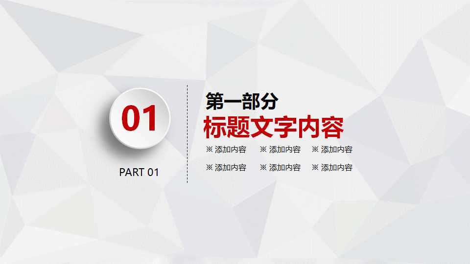 知识管理之策略与方法PPT课件