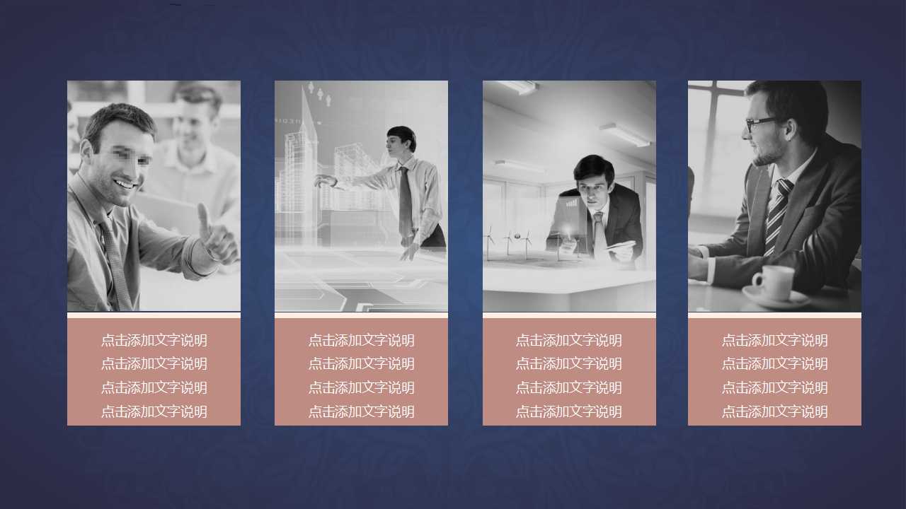 全球运营管理讲座PPT课件