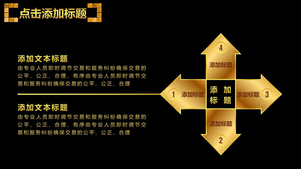 台湾财富管理市场现况与发展PPT课件