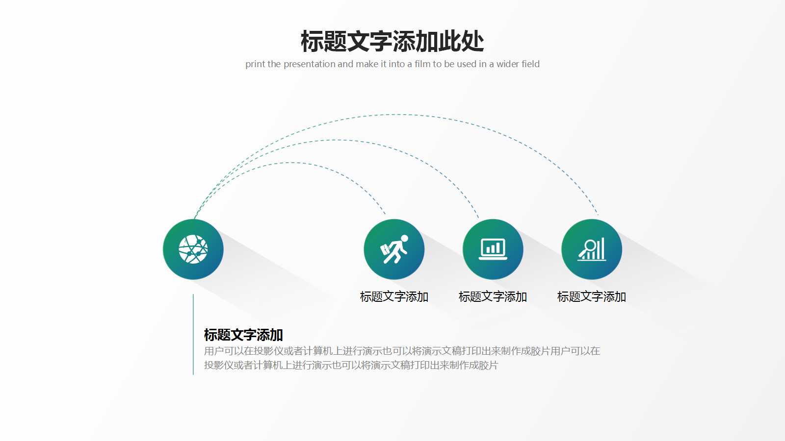 绩效目标设定:平衡计分卡PPT课件