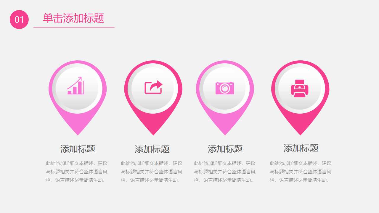 绩效管理与公司业绩目标研讨会PPT课件