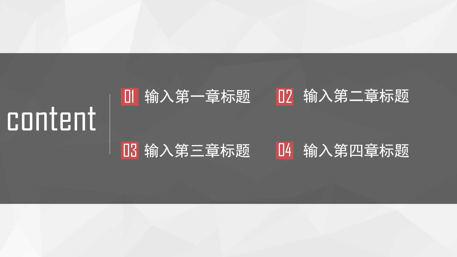 理财综合技能——外汇PPT课件